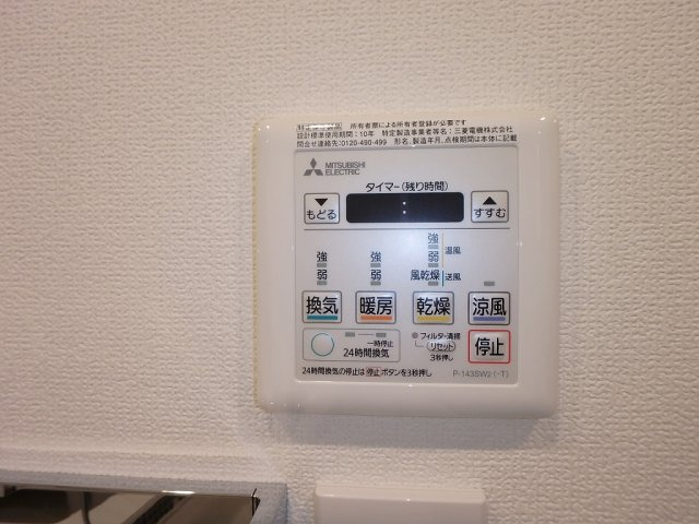コートヒル本郷の設備