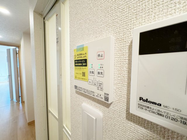 リブテラスのセキュリティ