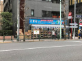 ドミール白山の周辺