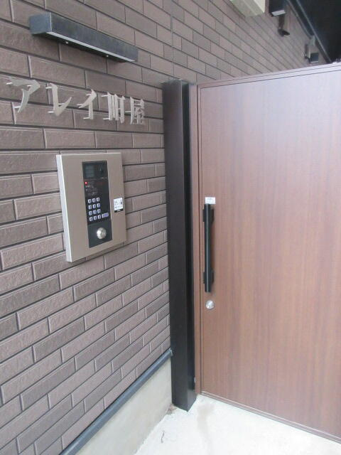 アレイ町屋のエントランス
