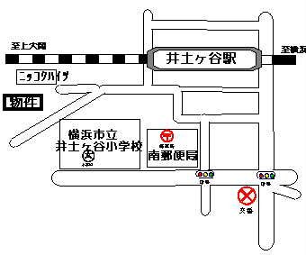 ウエルグリーンのその他