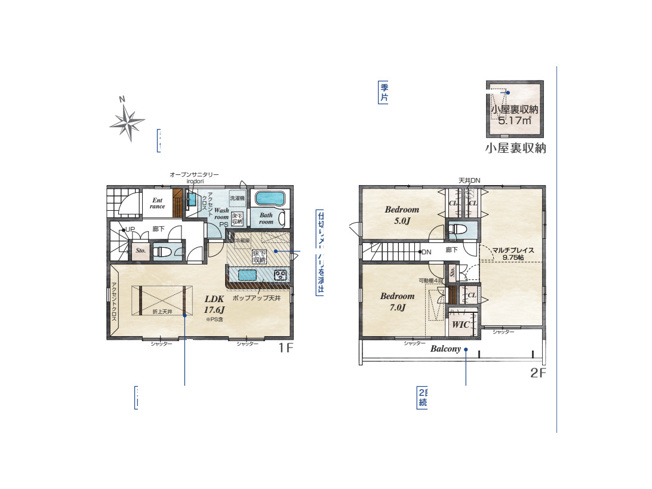 【間取り】 | 恩名新築戸建 | 3つの居室とゆとりあるLDKを備えた3LDKの新築戸建。家族が集まるリビングと個室のバランスがよい間取りです。上質な素材と落ち着いた色合いでまとめた内装が、家族の時間を豊かにします。