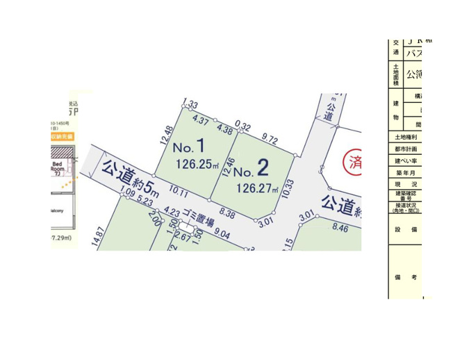 【土地図】 | 田名新築戸建 | 敷地の形状・寸法・接道を示した図です。現況と異なる場合は現況を優先します。建物の配置や駐車のしやすさ、日当たり、隣家との距離感は現地でご確認いただけます。見学はお気軽にお問い合わせください。