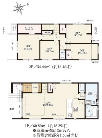 【横浜市磯子区杉田2丁目17-10全2棟新築戸建て】★仲介手数料無料★（杉田小学校・浜中学校）の間取り