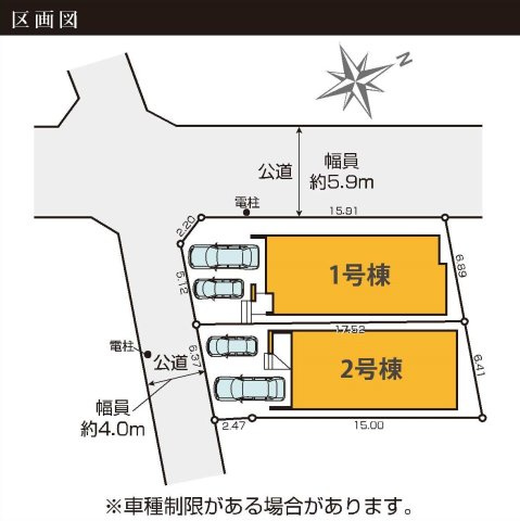【横浜市磯子区杉田2丁目17-10全2棟新築戸建て】★仲介手数料無料★（杉田小学校・浜中学校）の区画図
