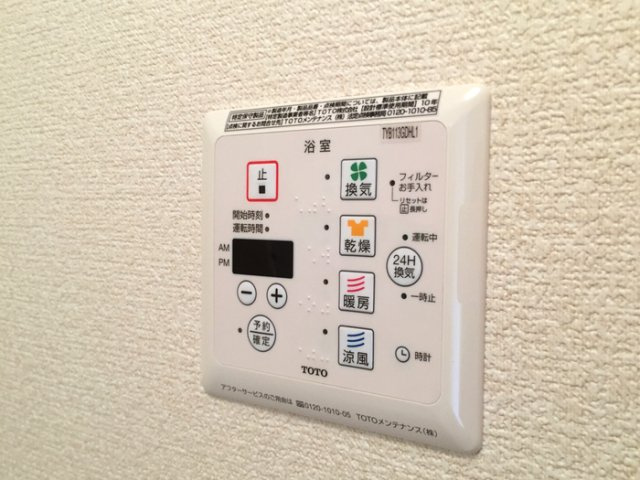 チリエージョの浴室|浴室換気乾燥機