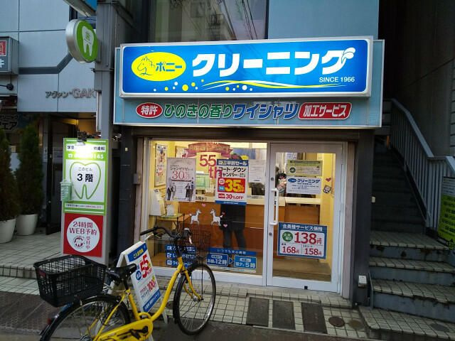 Ｒｅｖｅ　Ｒｅｓｉｄｅｎｃｅ　学芸大学のその他