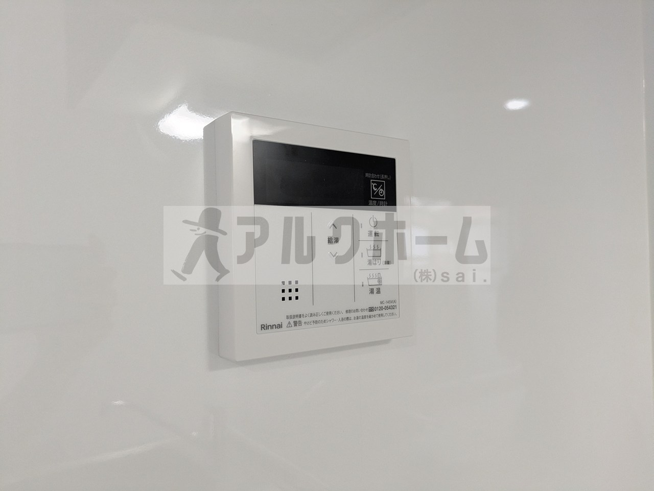 REGIES八尾駅前のその他