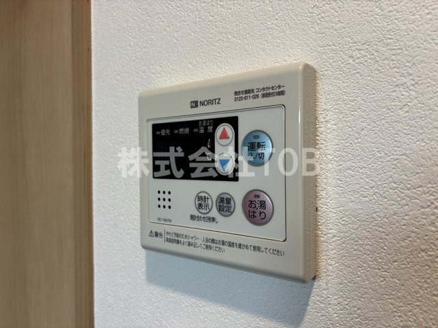 【設備】 | レジディア笹塚 | 給湯リモコン