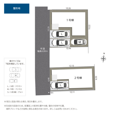 【区画図】 | 磐田市見付 4期 新築一戸建て 2号棟 | 2号棟の区画図です