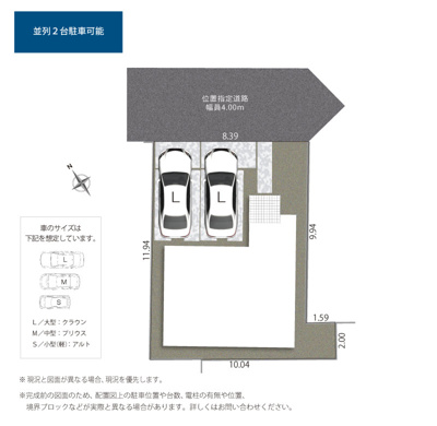 【区画図】 | 静岡市清水区江尻台町 10期 新築一戸建て | 区画図です