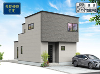 田方郡函南町仁田 3期 新築一戸建て 3号棟の画像