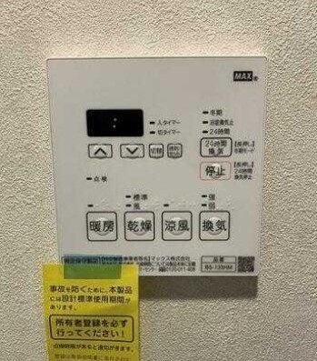【設備】