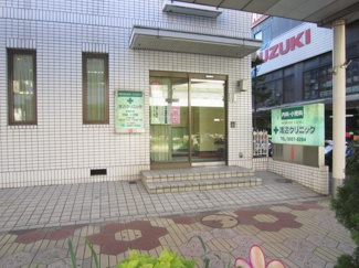 渡辺クリニック 350m