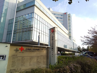 日本赤十字社医療センター1290ｍ