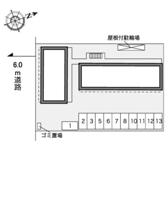 【その他】 | レオパレスエメラルドストーン