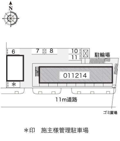 【その他】 | レオパレス喜連