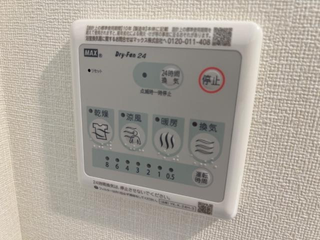 Eternal J（エターナル　ジェイ）の設備|室内設備
