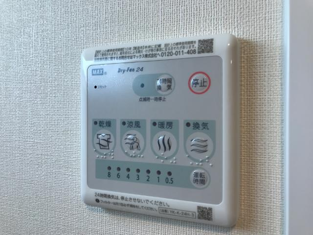 ベロニカの設備|室内設備
