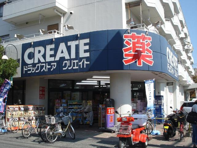 アンベリール上大岡の周辺|クリエイトエス・ディー港南最戸店まで176ｍ
