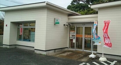 【周辺】 | アイビー　ヴィラ　南葉山 | 横須賀秋谷郵便局まで331m