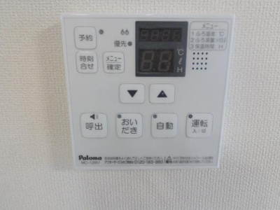 【その他】 | サン　メゾンＢ | 浴室乾燥機
