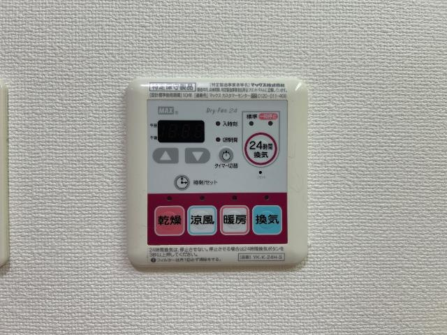 グリーンヴィレッジの設備|浴室乾燥機