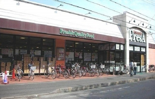 シティハイツ若草の周辺|フレサ新磯野店まで1300m