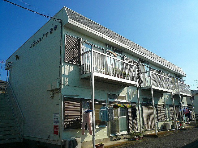 シティハイツ若草