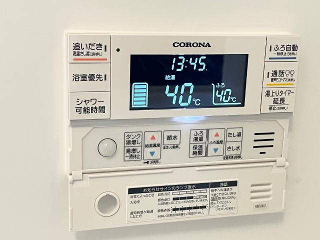 レジデンス麦（Residence麦）の設備|給湯リモコン
