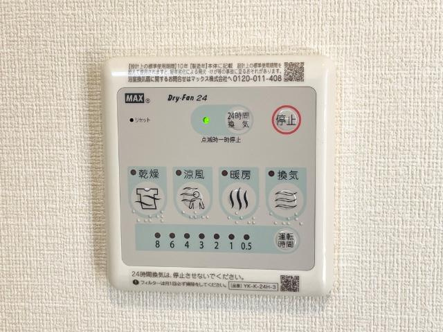 レジデンス麦（Residence麦）の設備|給湯リモコン