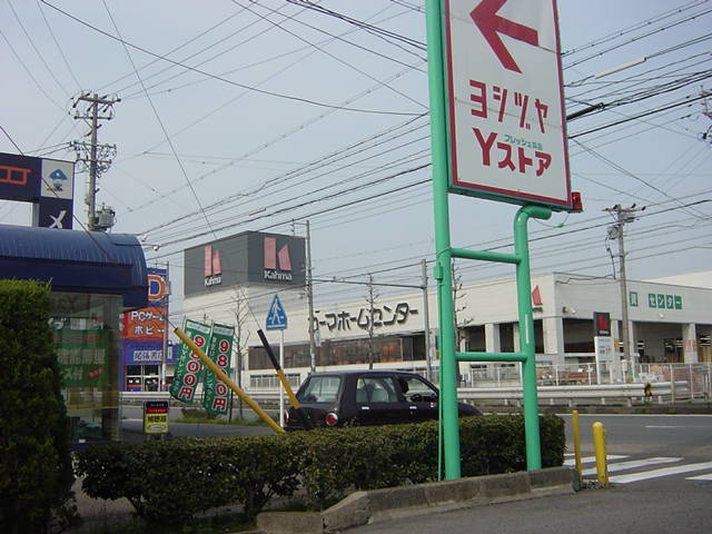 ゴールドリーフの周辺|カーマプロ稲沢店まで3,416ｍ