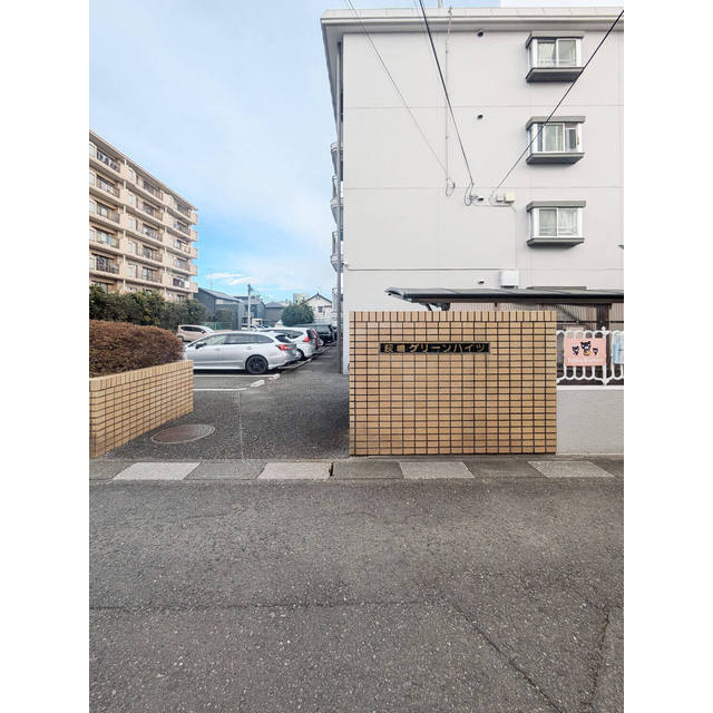 荻嶋グリーンハイツのエントランス
