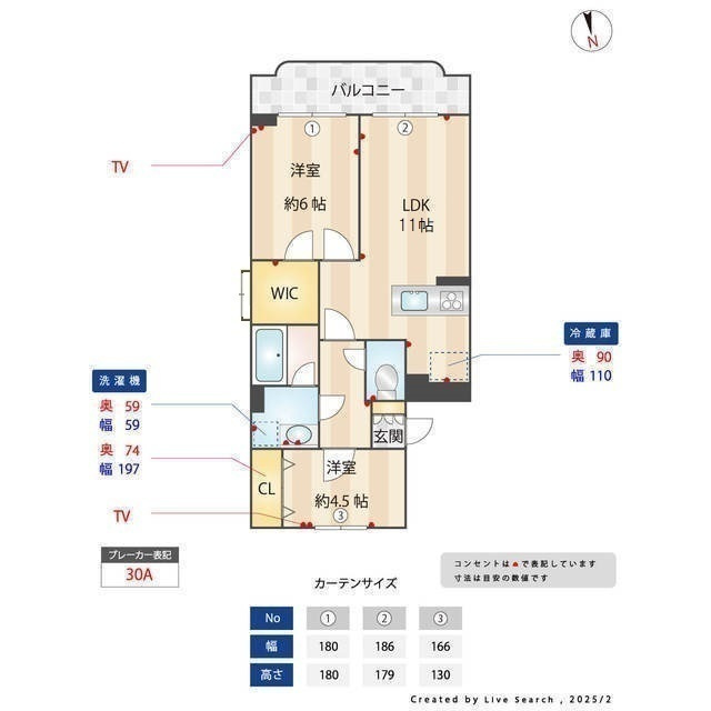 荻嶋グリーンハイツの間取り