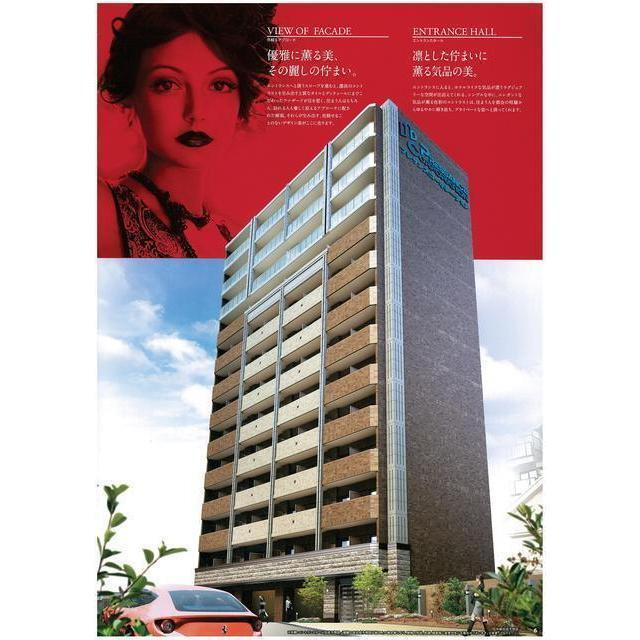 プレサンス梅田北デイズの外観