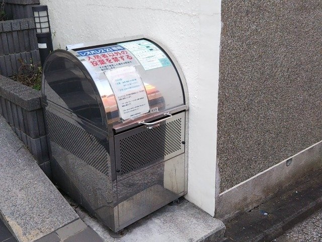 レオネクスト山手のその他