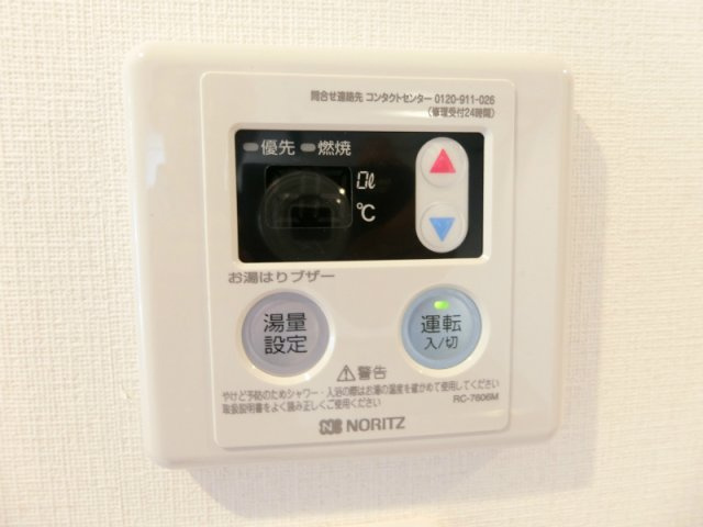リブリ・中小田井の設備