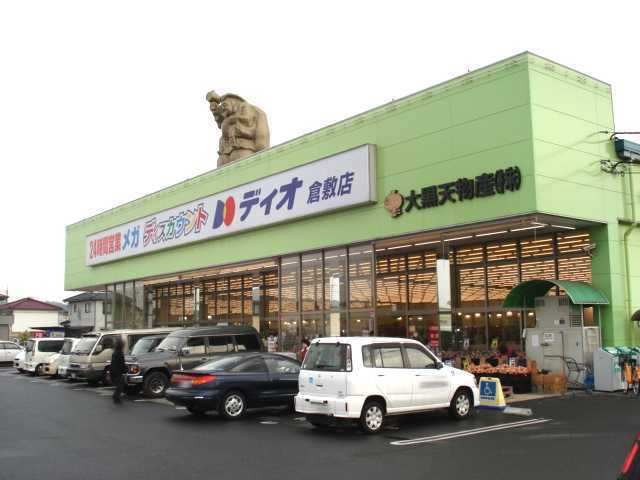 サンモールの周辺|スーパーディスカウントディオ倉敷店まで629ｍ