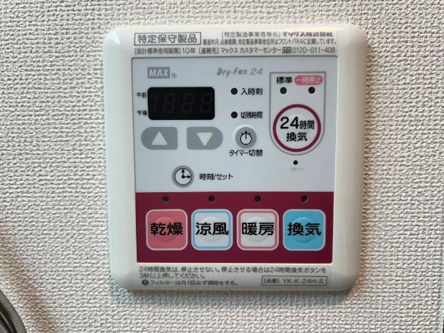 Ｃｈａｔｅａｕ　ｌｉｅｎ(シャトーリアン)のその他|浴室乾燥機