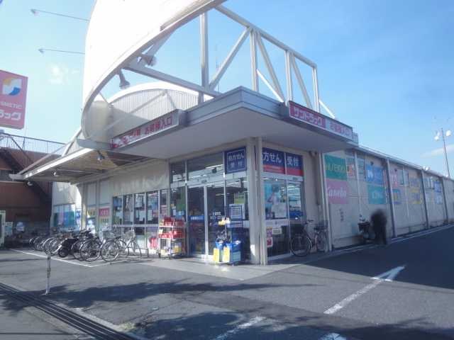 Ｃｈａｔｅａｕ　ｌｉｅｎ(シャトーリアン)の周辺|サンドラッグ川口前川店まで439ｍ
