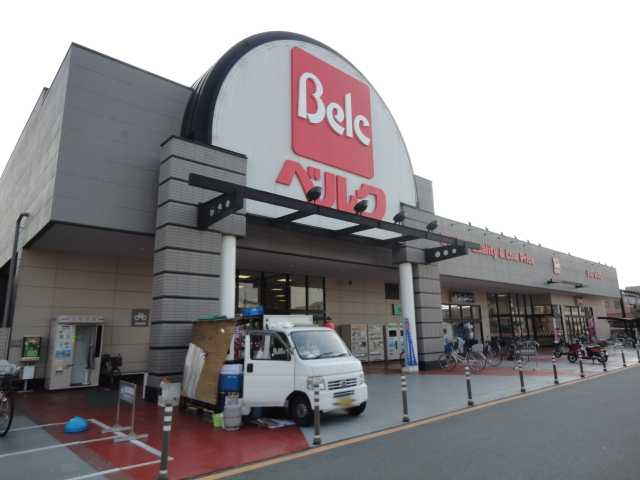 ベル　フェリシアの周辺|ベルク川口前川店まで614ｍ