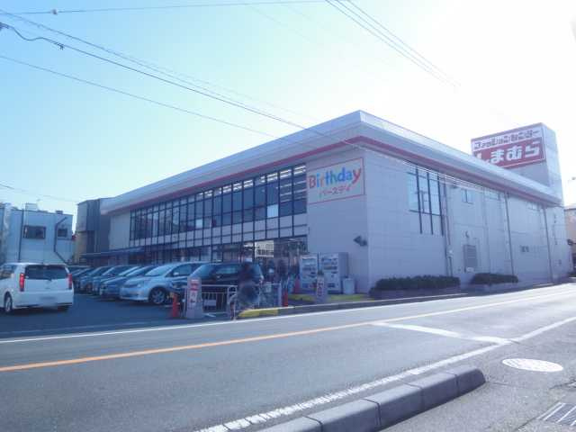 ベル　フェリシアの周辺|ファッションセンターしまむら伊刈店まで570ｍ
