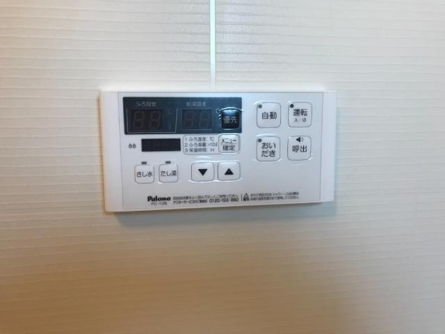 カーサ　ミルフィーユの設備|温水器リモコン（イメージ）