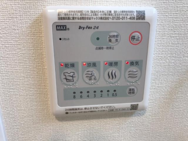 ソワヴィータのその他|浴室乾燥機