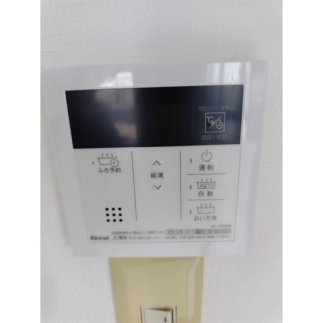 岐阜市北一色９丁目の一戸建ての設備