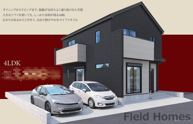平塚市横内新築戸建て　13期1号棟