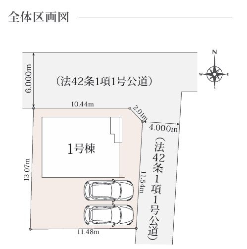 平塚市横内新築戸建て　13期1号棟の区画図|区画図「平塚市横内新築戸建て」