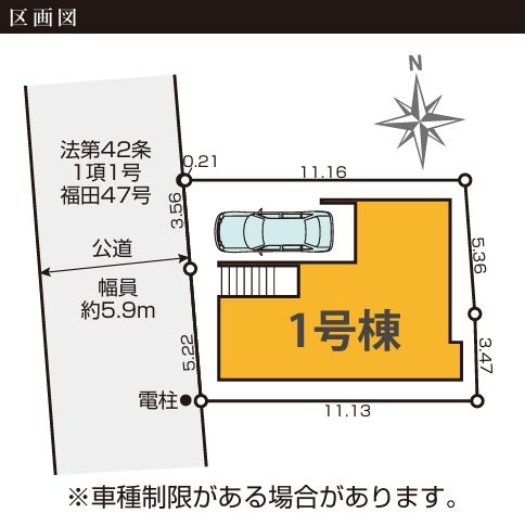 大和市福田1丁目新築戸建て　12期1号棟の区画図|区画図「大和市福田1丁目新築戸建て」