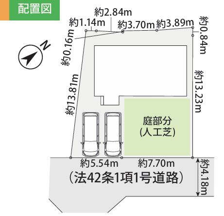 茅ヶ崎市芹沢新築戸建て　1期№1の区画図|区画図「茅ヶ崎市芹沢新築戸建て」