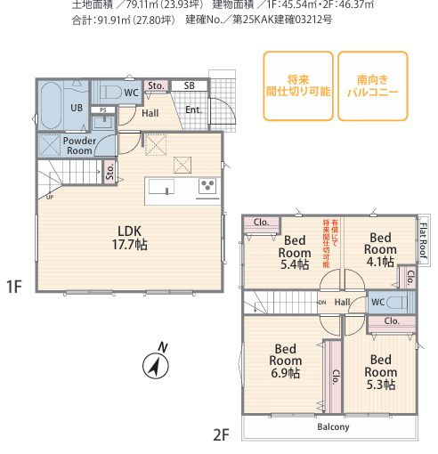 藤沢市渡内4丁目新築戸建て　3期№1の間取り|間取図「藤沢市渡内4丁目新築戸建て　№1」
